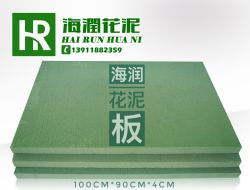 北京海潤(rùn)花泥 專業(yè)花泥設(shè)備與技術(shù)轉(zhuǎn)讓服務(wù)