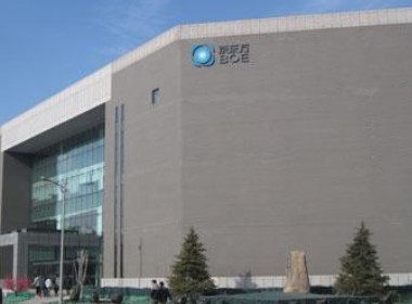 京東方上海智造服務(wù)產(chǎn)業(yè)園 以軟件設(shè)計驅(qū)動產(chǎn)業(yè)轉(zhuǎn)型升級新引擎